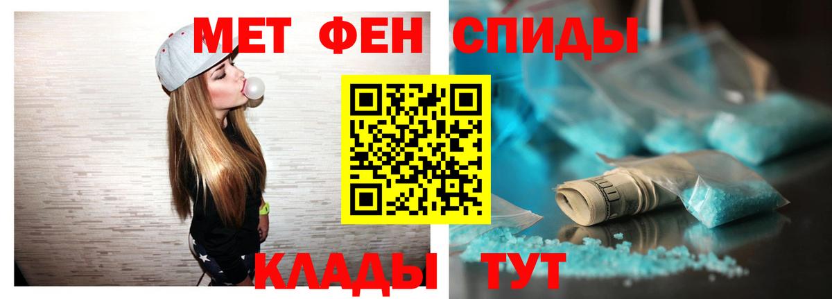 АМФЕТАМИН Premium Дзержинск