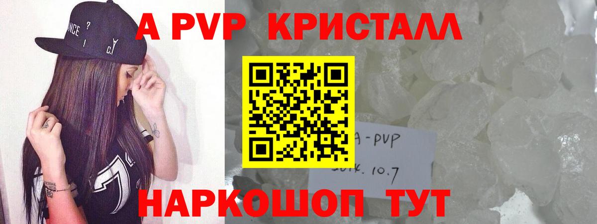 А ПВП СК КРИС Дзержинск