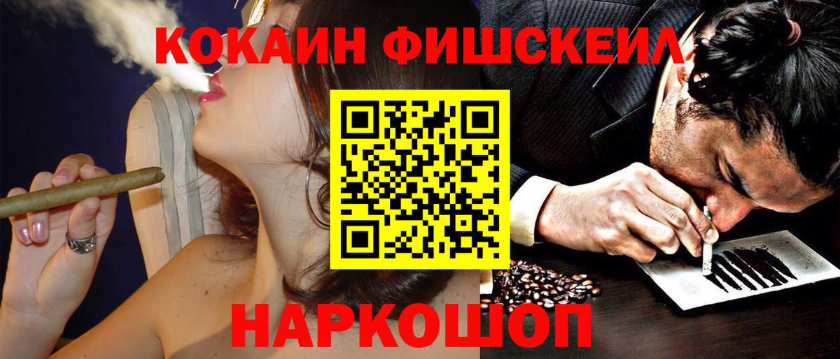 COCAIN Перу Дзержинск