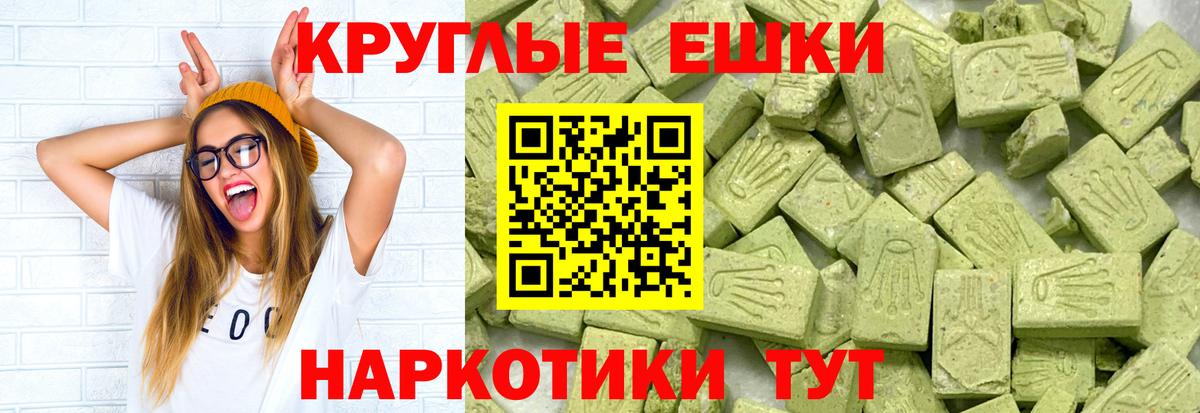 Дзержинск  Экстази  Экстази 280 MDMA  Вход с VPN  ЭКСТАЗИ 99% 