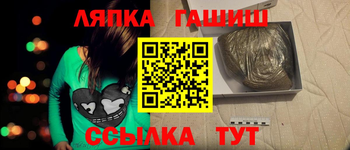 ГАШ VHQ Дзержинск