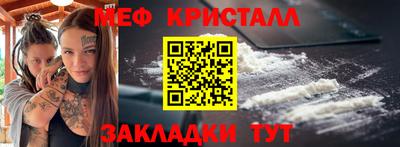 стаф Ликино-Дулёво
