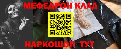 стаф Ликино-Дулёво