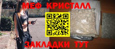 соль курить ск Лесосибирск