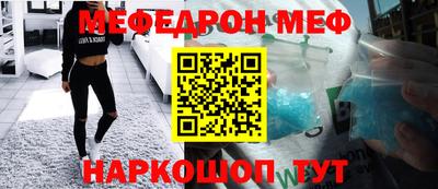 соль курить ск Лесосибирск