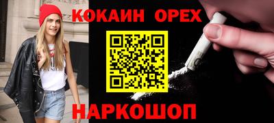 дурь Ливны