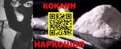 соль курить ск Лесосибирск