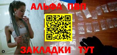 стаф Ликино-Дулёво