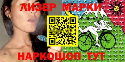 дурь Ливны