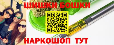 дурь Ливны