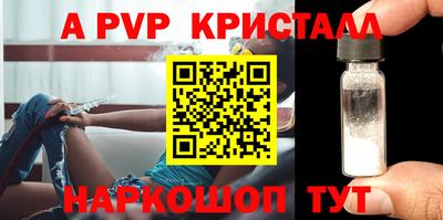 стаф Ликино-Дулёво