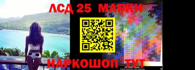 соль курить ск Лесосибирск