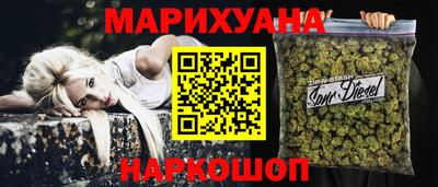 соль курить ск Лесосибирск