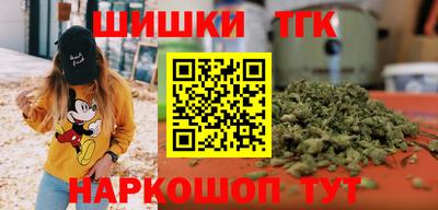 соль курить ск Лесосибирск