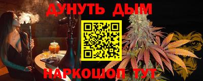 стаф Ликино-Дулёво