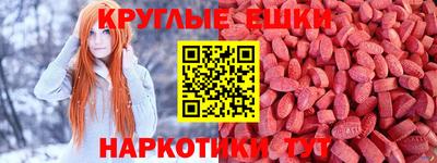 стаф Ликино-Дулёво