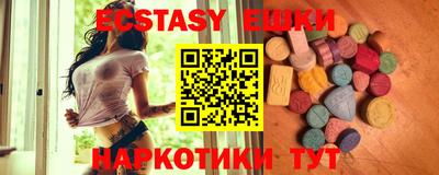 соль курить ск Лесосибирск