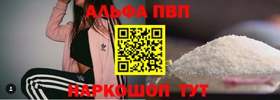 соль курить ск Лесосибирск