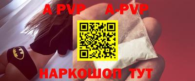 дурь Ливны