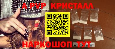 дурь Ливны