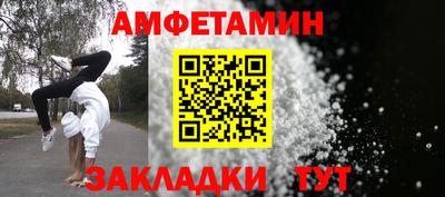 стаф Ликино-Дулёво