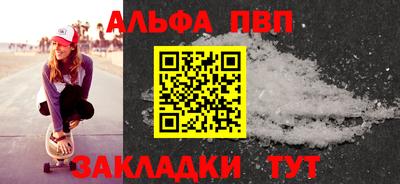 дурь Ливны