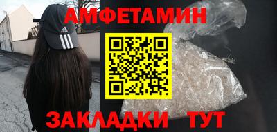 стаф Ликино-Дулёво