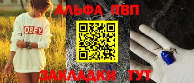 дурь Ливны