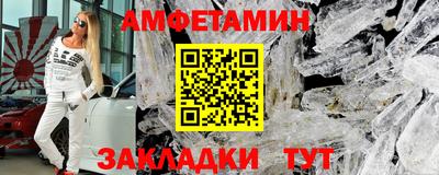 ECSTASY Железноводск