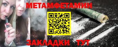 соль курить ск Лесосибирск