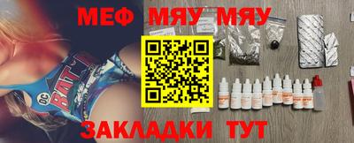 стаф Ликино-Дулёво