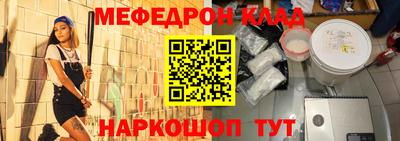 соль курить ск Лесосибирск
