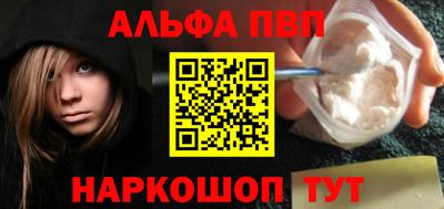 соль курить ск Лесосибирск