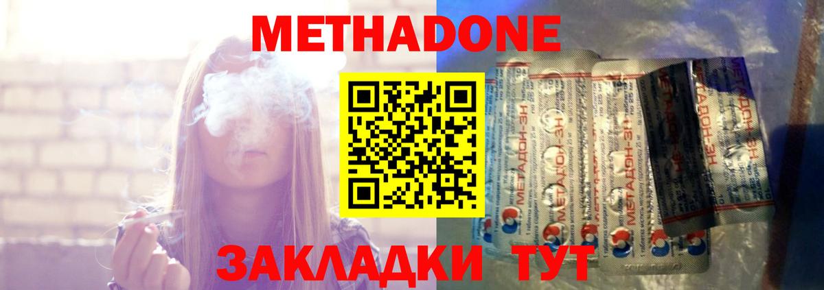  КОКАИН Дзержинск