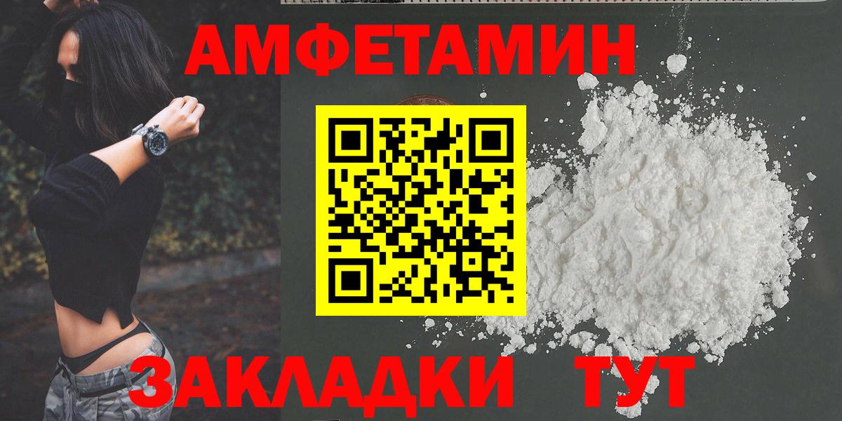 МЕТАМФЕТАМИН кристалл  Метамфетамин  Дзержинск  Вход с VPN 