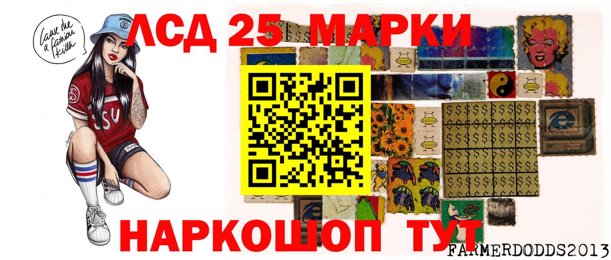 Марки NBOMe 1500мкг  Марки NBOMe 1500мкг  Дзержинск  Вход с VPN 
