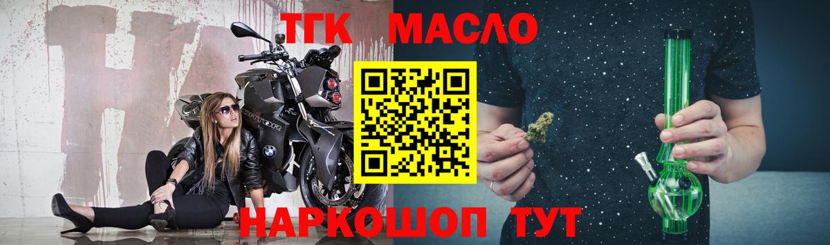 Дзержинск  закладка  Вход с VPN  ТГК Wax 