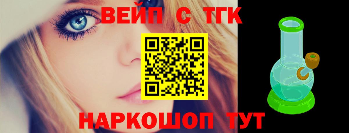 Дистиллят ТГК гашишное масло Дзержинск